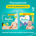 Подгузники для новорожденных Pampers New Baby-Dry 2-5 кг, 1 размер, 94 шт