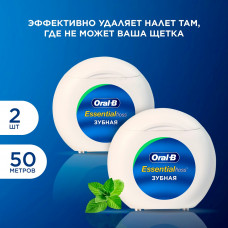Вощеная зубная нить Oral-B Essential Floss, мятный вкус, 2 шт (100м)
