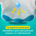 Подгузники для малышей Pampers Active Baby-Dry, 9-14 кг, 4 размер, 106 шт