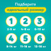 Подгузники для малышей Pampers Active Baby-Dry, 13-18 кг, 6 размер, 52 шт