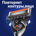 Сменные кассеты Gillette Fusion ProGlide, для мужской бритвы, с 5 лезвиями, с точным триммером для труднодоступных мест, 10 шт