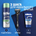 Бальзам после бритья Gillette увлажняющий 100мл Бальзам после бритья Gillette увлажняющий 100мл
