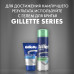 Бальзам после бритья Gillette увлажняющий 100мл Бальзам после бритья Gillette увлажняющий 100мл