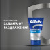 Бальзам после бритья Gillette увлажняющий 100мл Бальзам после бритья Gillette увлажняющий 100мл