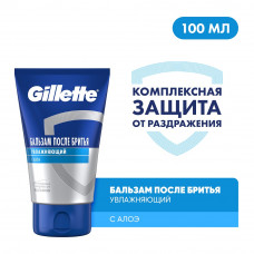 Бальзам после бритья Gillette увлажняющий 100мл