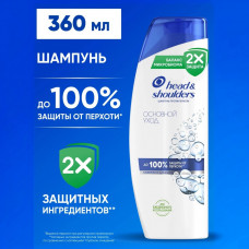 Шампунь от перхоти Head&Shoulders Основной уход 360мл Шампунь от перхоти Head&Shoulders Основной уход 360мл