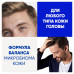 Шампунь от перхоти Head&Shoulders мужской, с ароматом Old Spice, 360мл