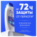 Шампунь от перхоти Head&Shoulders Комплексный уход 2в1, мужской 360мл