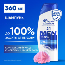 Шампунь от перхоти Head&Shoulders Комплексный уход 2в1, мужской 360мл