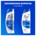Шампунь от перхоти Head&Shoulders Комплексный уход 2в1, мужской 360мл