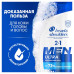 Шампунь от перхоти Head&Shoulders Комплексный уход 2в1, мужской 360мл