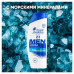 Шампунь от перхоти Head&Shoulders Комплексный уход 2в1, мужской 360мл