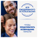 Шампунь от перхоти Head&Shoulders Комплексный уход 2в1, мужской 360мл