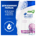Шампунь от перхоти Head&Shoulders Энергия Океана 360мл