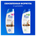 Шампунь от перхоти Head&Shoulders Глубокое увлажнение, с кокосовым маслом, 360мл