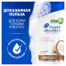 Шампунь от перхоти Head&Shoulders Глубокое увлажнение, с кокосовым маслом, 360мл