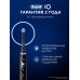 Электрическая зубная щётка Oral-B iO Series 6 Black Lava, черный цвет, дорожный футляр, чехол для насадок, насадки Ultimate Clean (4 шт)