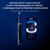 Электрическая зубная щётка Oral-B iO Series 10 Cosmic Black, черный цвет, умное магнитное зарядное устройство iO Sense, дорожный футляр с функцией подзарядки, чехол для насадок в комплекте