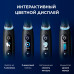 Электрическая зубная щётка Oral-B iO Series 10 Cosmic Black, черный цвет, умное магнитное зарядное устройство iO Sense, дорожный футляр с функцией подзарядки, чехол для насадок в комплекте