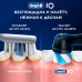 Электрическая зубная щётка Oral-B iO Series 10 Cosmic Black, черный цвет, умное магнитное зарядное устройство iO Sense, дорожный футляр с функцией подзарядки, чехол для насадок в комплекте