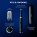 Электрическая зубная щётка Oral-B iO Series 10 Cosmic Black, черный цвет, умное магнитное зарядное устройство iO Sense, дорожный футляр с функцией подзарядки, чехол для насадок в комплекте