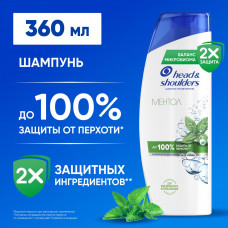 Шампунь от перхоти Head&Shoulders Ментол 360мл Шампунь от перхоти Head&Shoulders Ментол 360мл