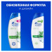 Шампунь от перхоти Head&Shoulders Ментол 360мл