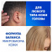 Шампунь от перхоти Head&Shoulders Ментол 360мл