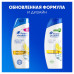 Шампунь от перхоти Head&Shoulders Цитрусовая свежесть, для жирных волос 360мл