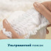 Подгузники-трусики для малышей Pampers Premium Care, 9-15 кг, 4 размер, 38 шт Подгузники-трусики для малышей Pampers Premium Care, 9-15 кг, 4 размер, 38 шт