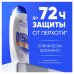 Шампунь от перхоти Head&Shoulders Против выпадения волос, мужской, 360мл