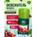 Освежитель воздуха Master Fresh Fusion Сочный гранат, сменный баллон 250 мл
