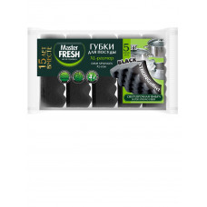 Губки для мытья посуды Master FRESH XL Strong effect Black, 5 шт