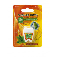 Зубная нить Dental floss, вощеная, с ароматом мяты, 16,5м