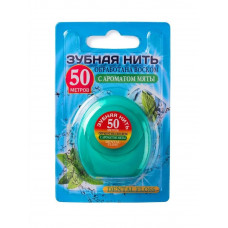 Зубная нить Dental floss, вощеная, с ароматом мяты, 50м