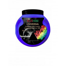 Капсулы для стирки COSHIM Universal + пятновыводитель OXY, контейнер 30шт*15г