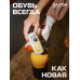 Губка-очиститель Salton Sport для спортивной обуви, из всех видов кож и текстиля, Бесцветный Губка-очиститель Salton Sport для спортивной обуви, из всех видов кож и текстиля, Бесцветный