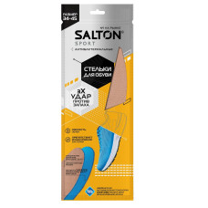 Стельки спортивные Salton Sport Тройной удар против запаха Стельки спортивные Salton Sport Тройной удар против запаха