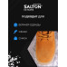 Защита обуви от реагентов и соли Salton Extreme 190 мл