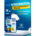 Salton CleanTech SOS Отбеливатель 80 г (2 шт х 40 г)