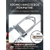 Forester Mobile Решетка-гриль со съёмной ручкой, универсальная, 24х30 см Forester Mobile Решетка-гриль со съёмной ручкой, универсальная, 24х30 см