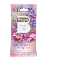 Декоративный ароматизатор Breesal Арома Арт Преображение, аромат для белья, 2 секции