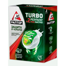 Комплект Раптор Turbo прибор + жидкость от комаров ТURBO 40 ночей