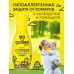 Спрей от комаров Gardex Baby, для детей с 2 лет, 100 мл