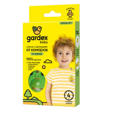 Клипса Gardex Baby со сменным картриджем от комаров