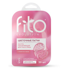 Цветочные патчи Fito Evolution Экстра увлажняющие, для глаз и лица, 20 шт Цветочные патчи Fito Evolution Экстра увлажняющие, для глаз и лица, 20 шт