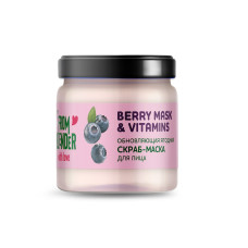 Скраб-маска для лица Only Bio From Blender with Love Berry Mask&Vitamins, обновляющая, ягодная, сияние кожи, 40мл