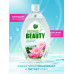 Гель для душа Organic Beauty Питательный, лотос, с крышкой, 1000 мл