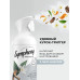 Освежитель воздуха Symphony Premium Жасмин, флердоранж, пачули, с триггером, сухое распыление, 250 мл