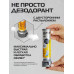 Дезодорант для кроссовок Salton Sport, 100 мл